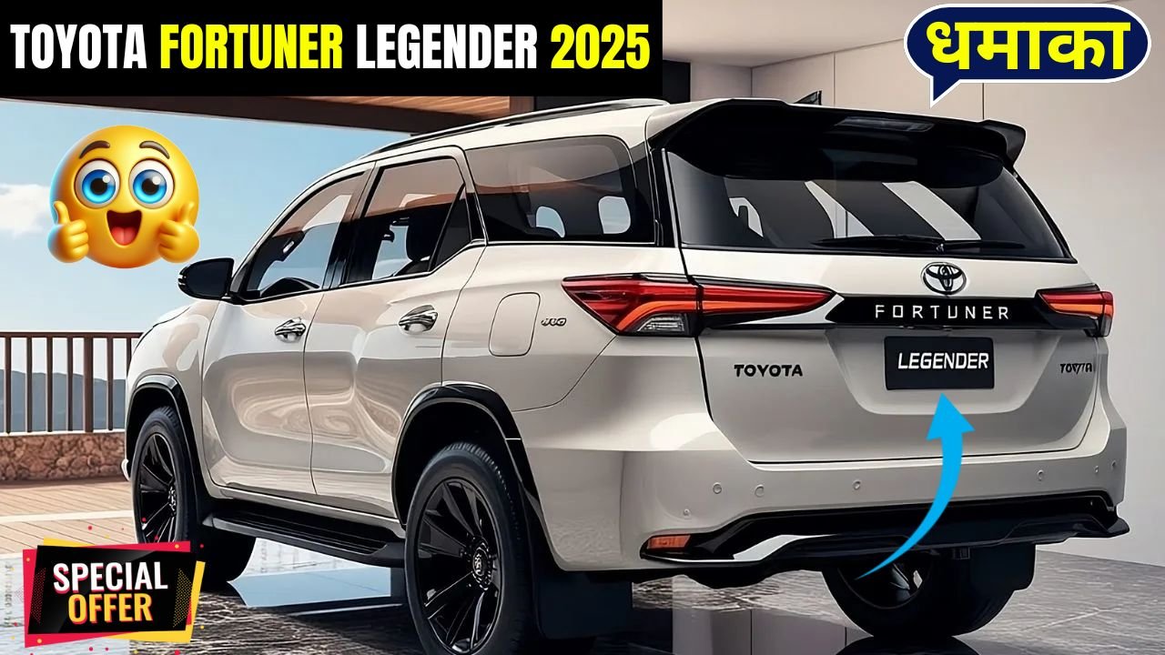 Toyota Fortuner Legender 2025 Launched with Bold Styling, Premium Features & Surprising Price